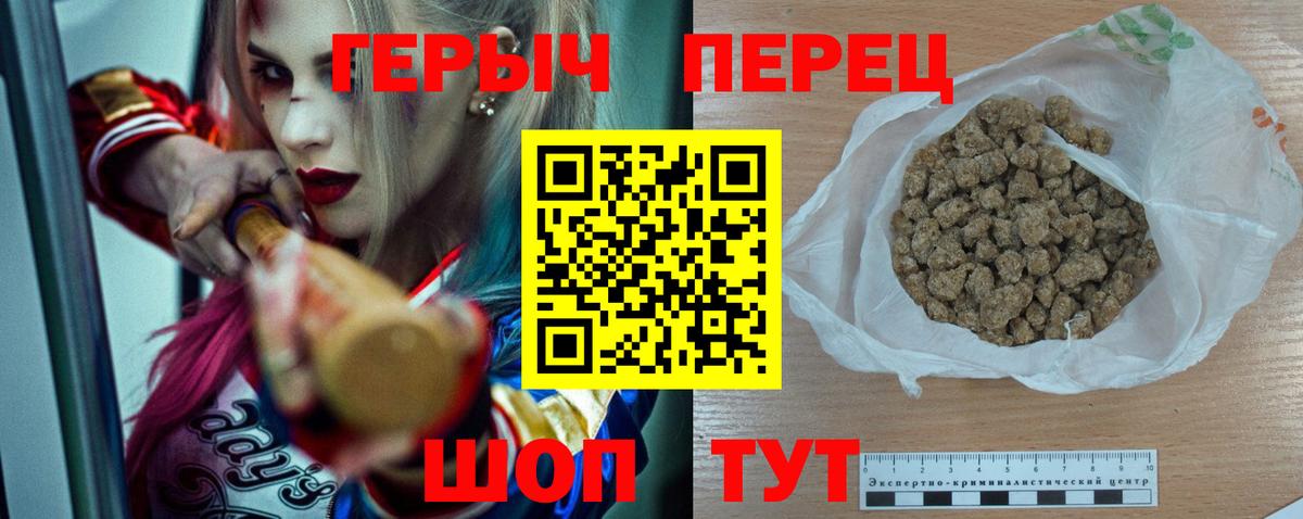 Меф   ЭКСТАЗИ  Марихуана  Рославль  ГАШ  Меф  Вход с VPN 