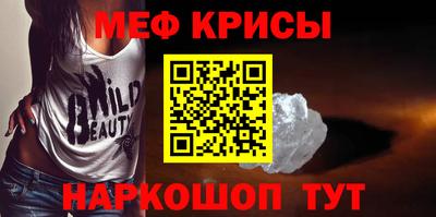 альфа пвп Пугачёв