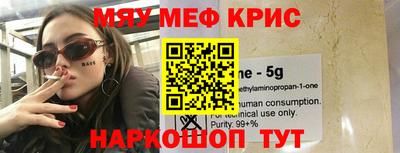 мет Пыть-Ях