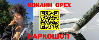 мет Пыть-Ях