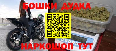 альфа пвп Пугачёв