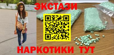метадон Пушкино