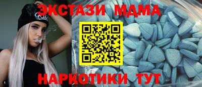мет Пыть-Ях