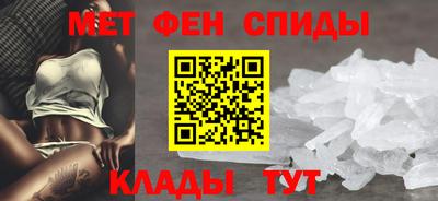 альфа пвп Пугачёв