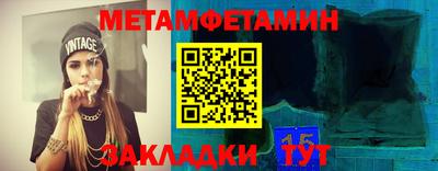 метадон Пушкино