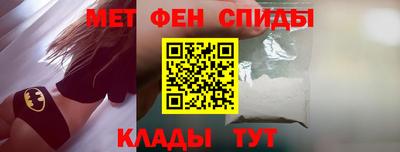 мет Пыть-Ях