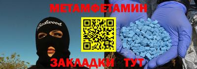 альфа пвп Пугачёв