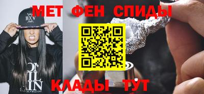 альфа пвп Пугачёв