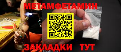 метадон Пушкино