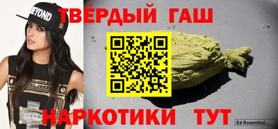 мет Пыть-Ях