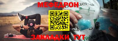 альфа пвп Пугачёв