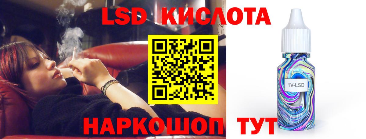 Рославль  LSD-25 экстази кислота  Вход с VPN  omg ТОР  Лсд 25 экстази кислота  Лсд 25 экстази 