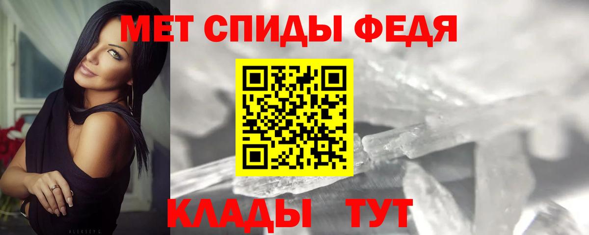 Рославль  Метамфетамин Methamphetamine  Вход с VPN  Метамфетамин Methamphetamine 