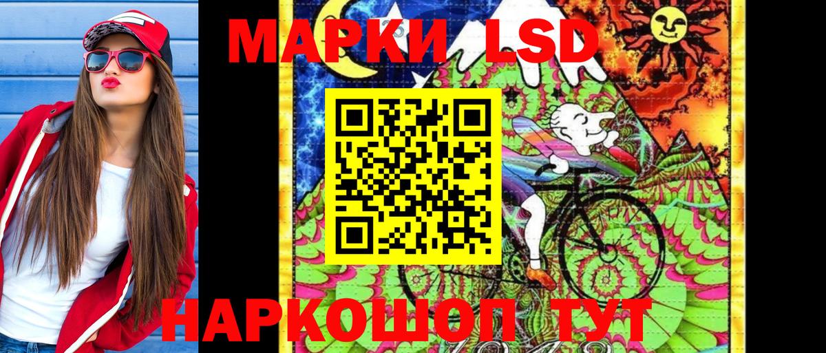 Марки N-bome  Вход с VPN  Рославль  где найти   Наркотические марки 1500мкг 