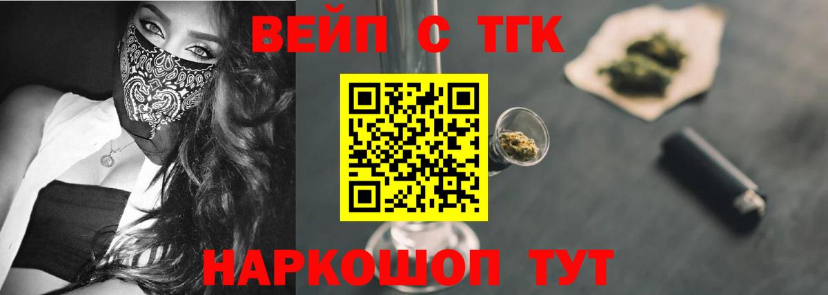 Рославль  Дистиллят ТГК концентрат  ссылка на мегу ТОР  Вход с VPN 