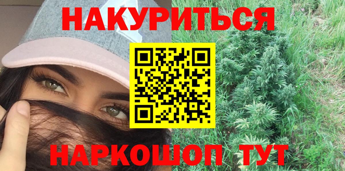 Бошки марихуана SATIVA & INDICA Рославль